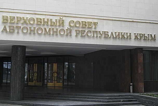 В Симферополе захватили здание Совета министров и Верховный Совет