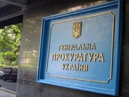 Генеральная прокуратура Украины: в Крыму власть действует «незаконно»
