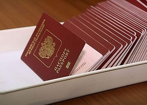 Паспорта на паспорт. Бесплатно