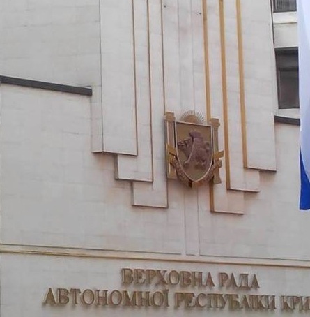 Герб Украины сняли со здания Верховного совета. Совсем