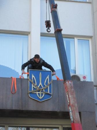 В Севастополе избавились от символа Украины