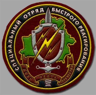 Крымской милиции пишут сотрудники СОБР МВД России