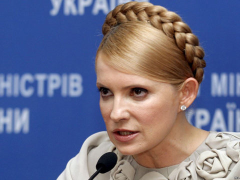 Тимошенко и Ярош – в одном списке нежелательных персон