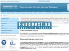 Fabrikant.ru ждёт крымские предприятия