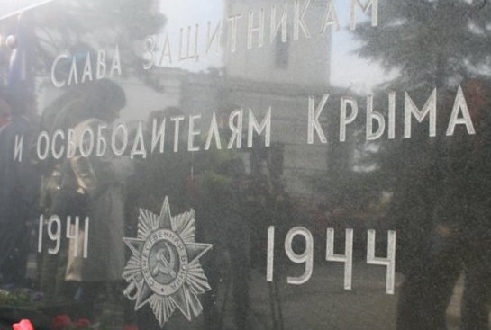 Сегодня в столице Крыма отметили 70 годовщину освобождения города