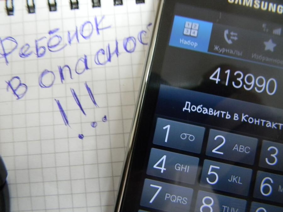 Телефонная линия «Ребёнок в опасности» заработала в следственном управлении в Севастополе