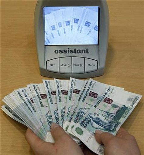 Как определить подлинность российских рублей. Инструкция и 7 простых правил