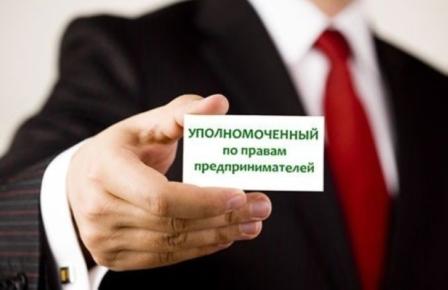 Прокуратура Севастополя обратилась в Законодательное Собрание города с правотворческой инициативой
