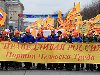 «Справедливая Россия» 1 мая выйдет на демонстрацию. В Крыму