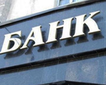Украинские банки будут работать. В Крыму