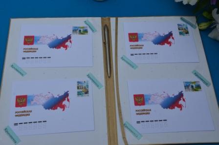 Спецашение российской марки состоялось в Ялте