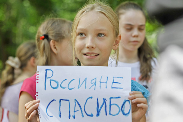Семьи, приютившие украинских беженцев, не останутся незамеченными