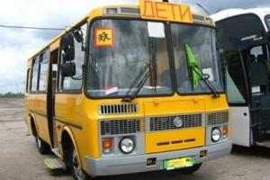 На границе Украины и РФ обстреляли автобус с детьми