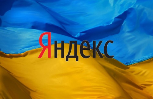 Украинский Яндекс проверят "на вшивость"
