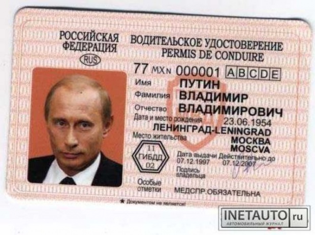 Крымским водителям - особый порядок получения удостоверений