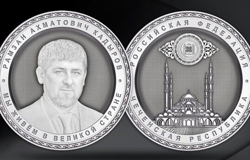 Кадыров в серебре. В РФ отлили килограммовую монету с портретом главы Чечни