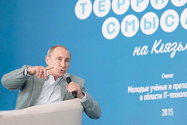 Путин рассказал об ограничениях в интернете