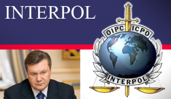 Интерпол больше не разыскивает Януковича