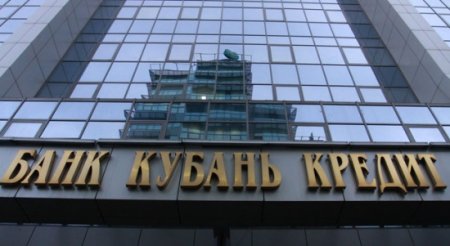 Из-за санкций из Крыма уйдет единственный краснодарский банк