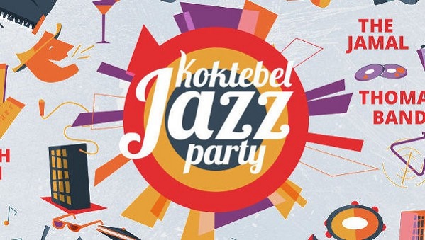 Посольство США в Украине просит американских граждан не посещать Koktebel Jazz Party