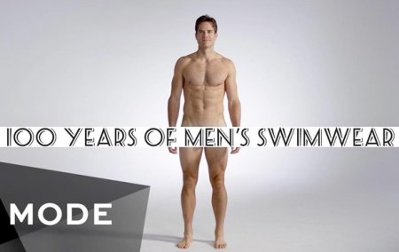 Мужская пляжная мода: эволюция за 100 лет (ВИДЕО)