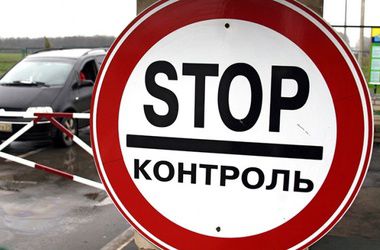 В Крыму задержаны украинские военнослужащие при попытке 