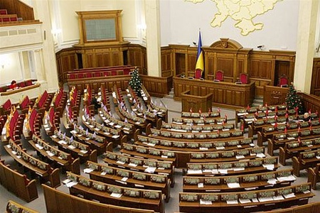 Верховная Рада Украины изменила 
