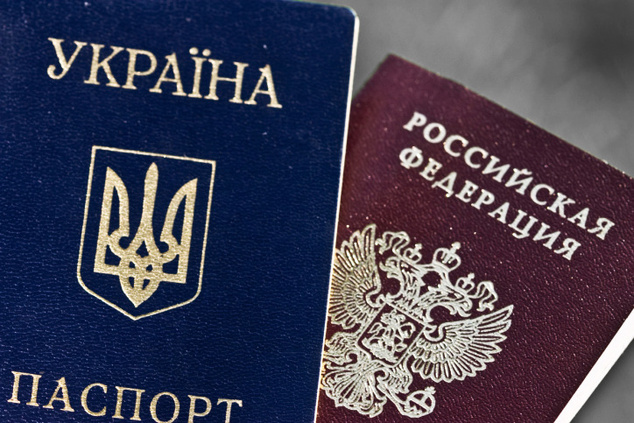 Крымчан обяжут сообщать о втором гражданстве