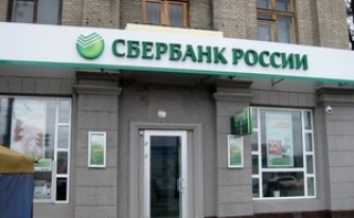 В Крыму и Севастополе могут открыть отделения Сбербанка