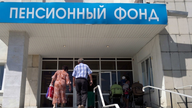 Пенсионный фонд в Севастополе сменил адрес
