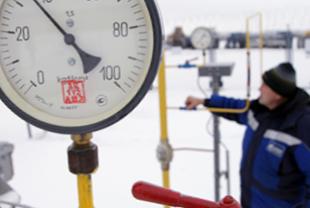 РФ и Еврокомиссия подписали протокол по газу