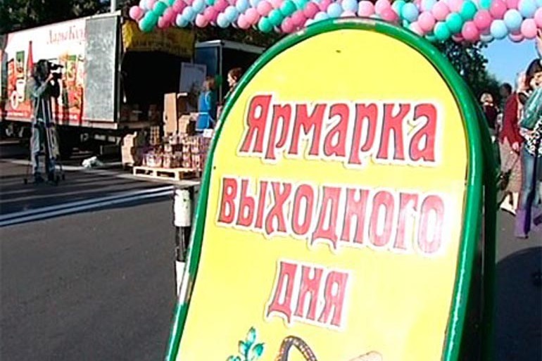 В Крыму запланировано проведение 500 ярмарок 