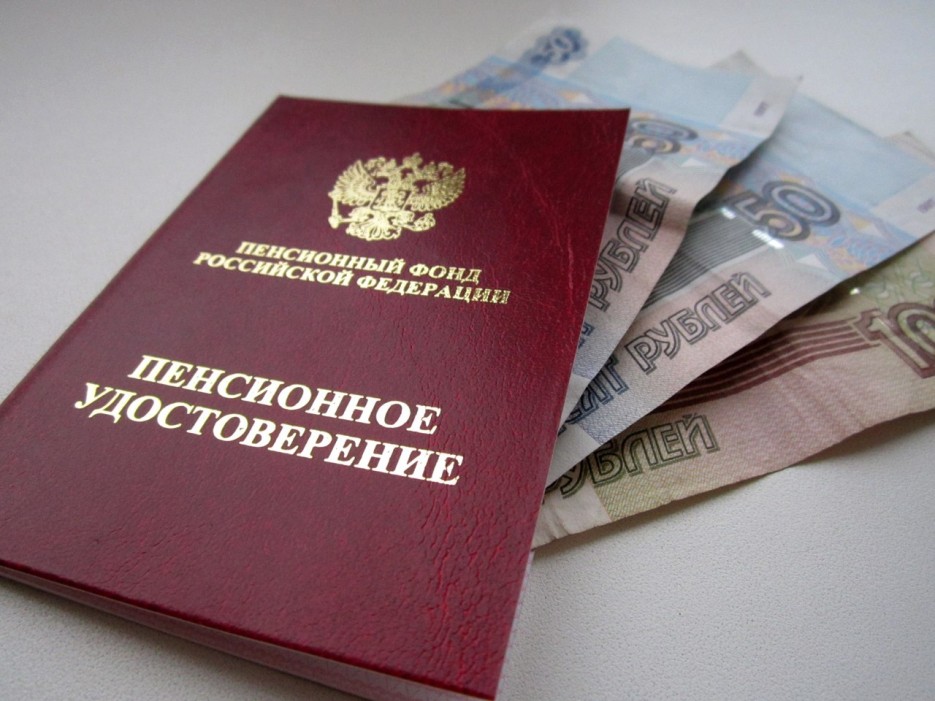 Крымчане смогут через интернет изменить способ доставки пенсии