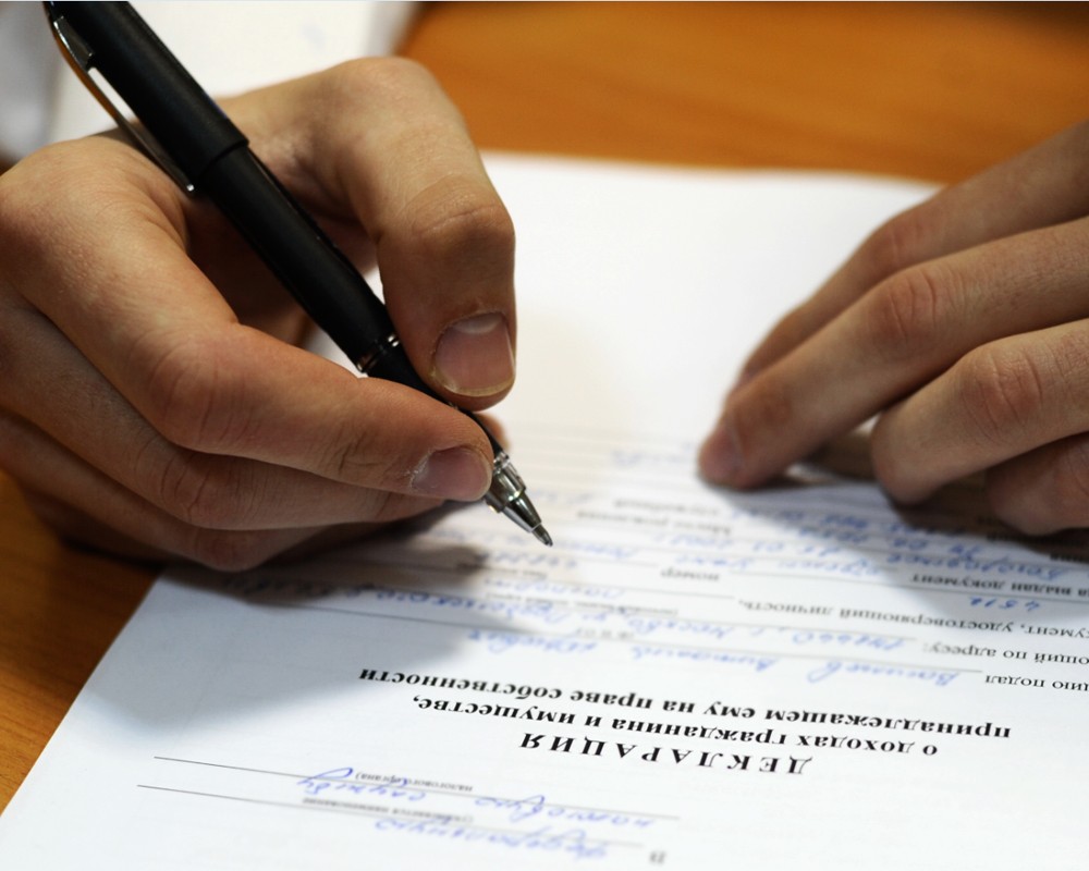 Декларацию о доходах крымчане смогут подавать через интернет