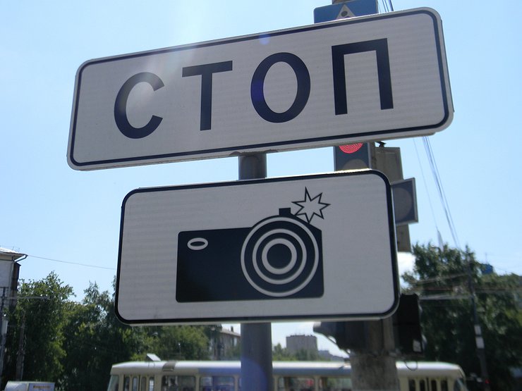 В Севастополе установят более 100 камер фиксации нарушений ПДД
