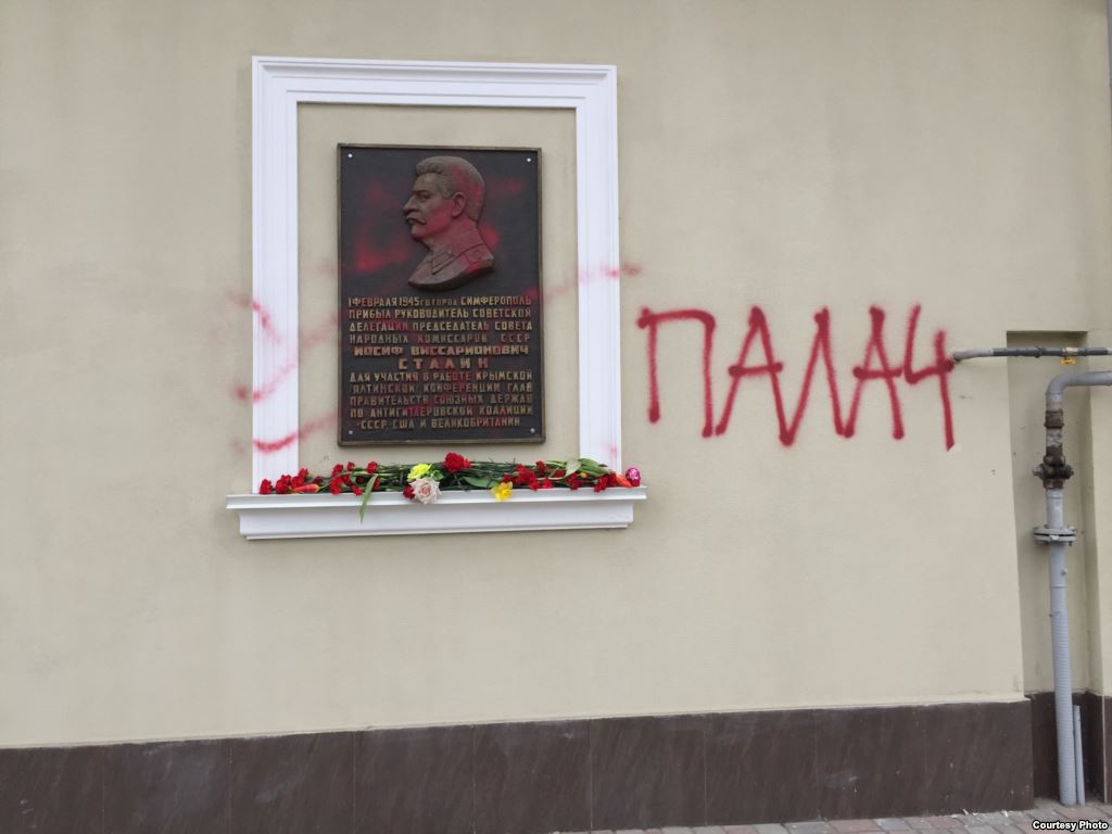 Камеры засняли вандалов, осквернивших мемориальную доску Сталину в Симферополе (ВИДЕО)