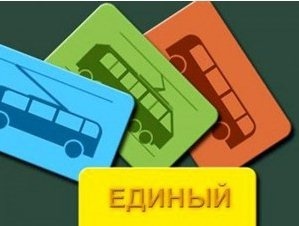 РЖД начинает продажу "единых" билетов в Крым