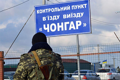ВСУ атаковали базу крымско-татарского батальона на границе с Крымом